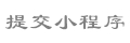 slot fa fa fa uang asli Koike menjadi starter dalam pertandingan tandang melawan Oita